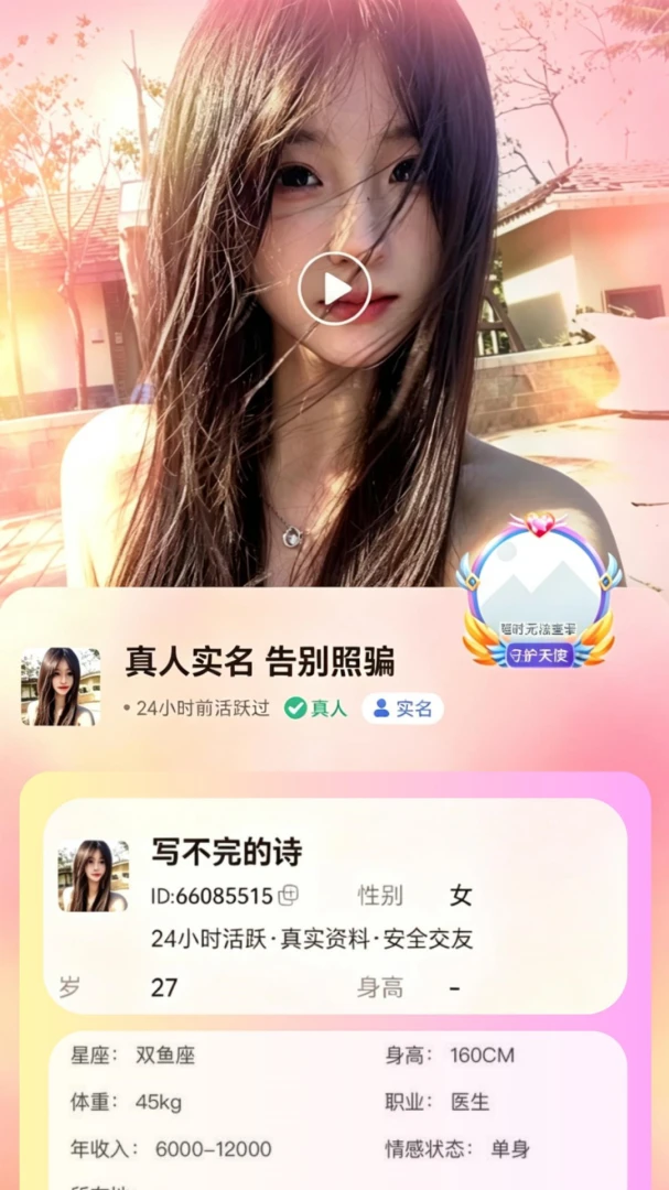 ����v1.0.6 �ֻ����ͼ