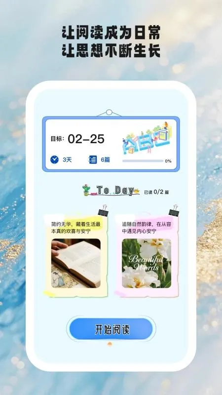 ʱ��ѧ��2026�ٷ����°汾