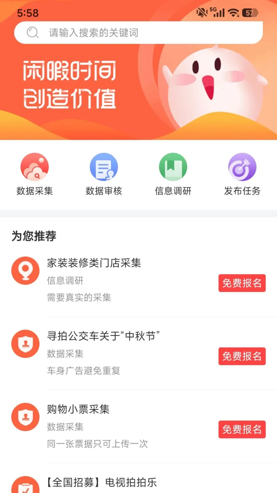 �ڰ�Ȥ׬v1.0.1 �ٷ������ͼ
