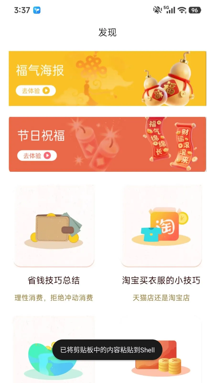�ڰ�Ȥ׬v1.0.1 �ٷ������ͼ