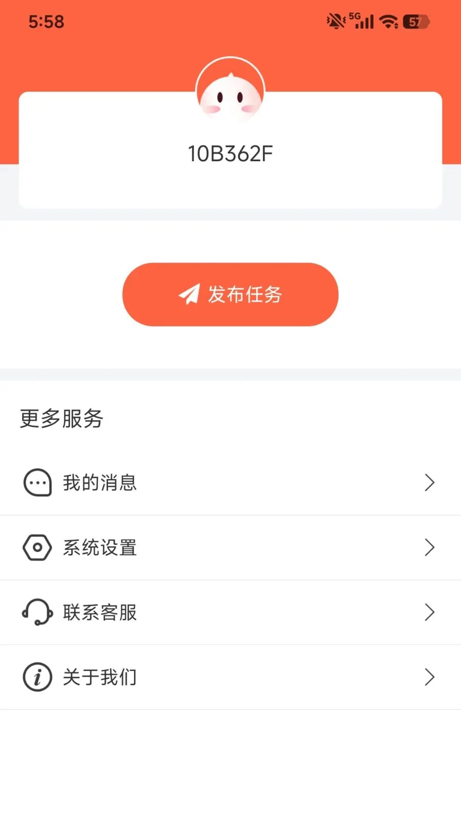 �ڰ�Ȥ׬v1.0.1 �ٷ������ͼ