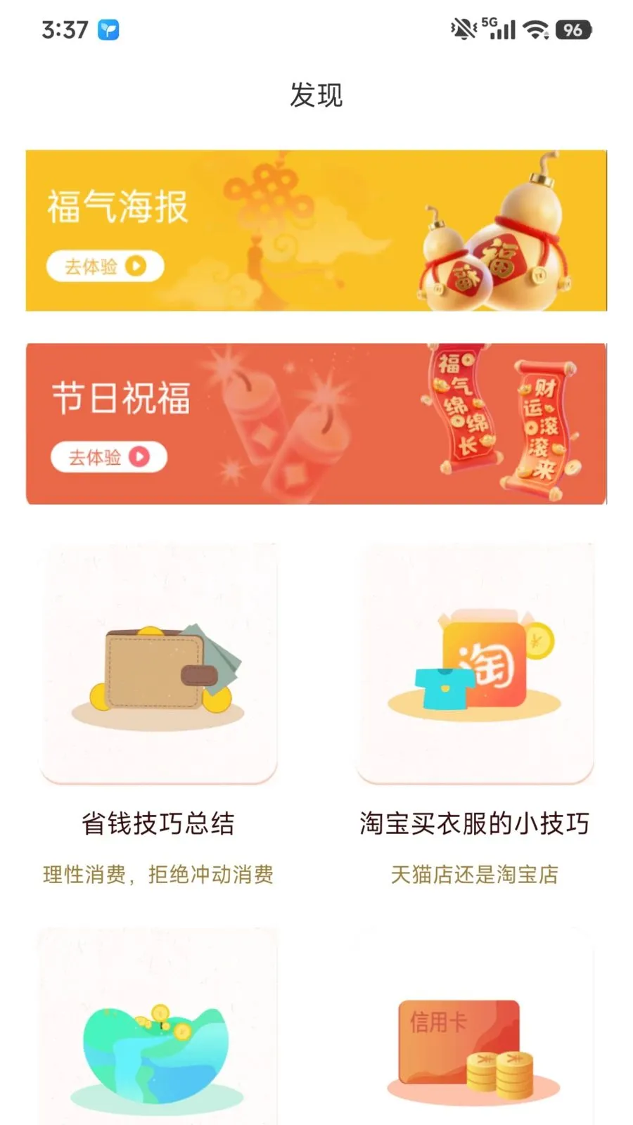 �ڰ�Ȥ׬v1.0.1 �ٷ������ͼ