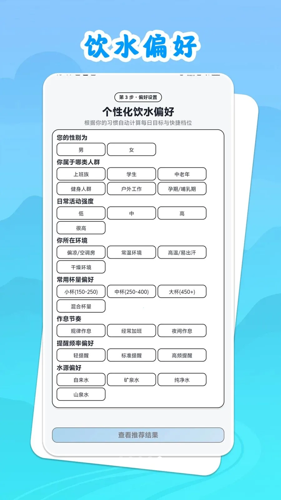 ��ˮ˼Դv1.0.1 ��Ѱ��ͼ