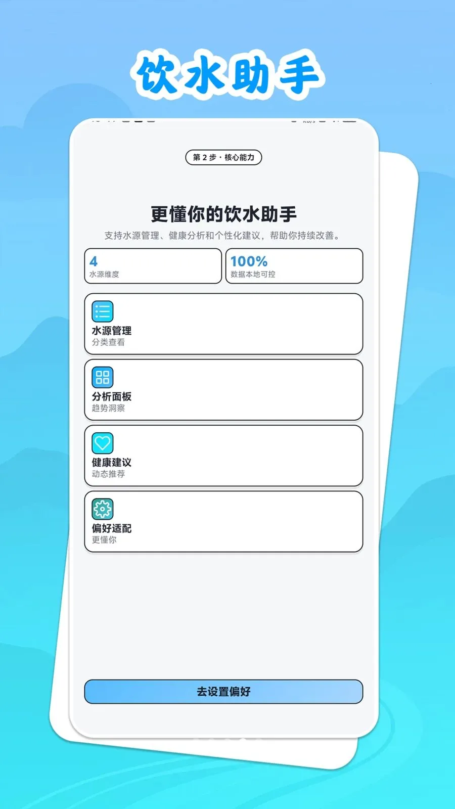 ��ˮ˼Դv1.0.1 ��Ѱ��ͼ