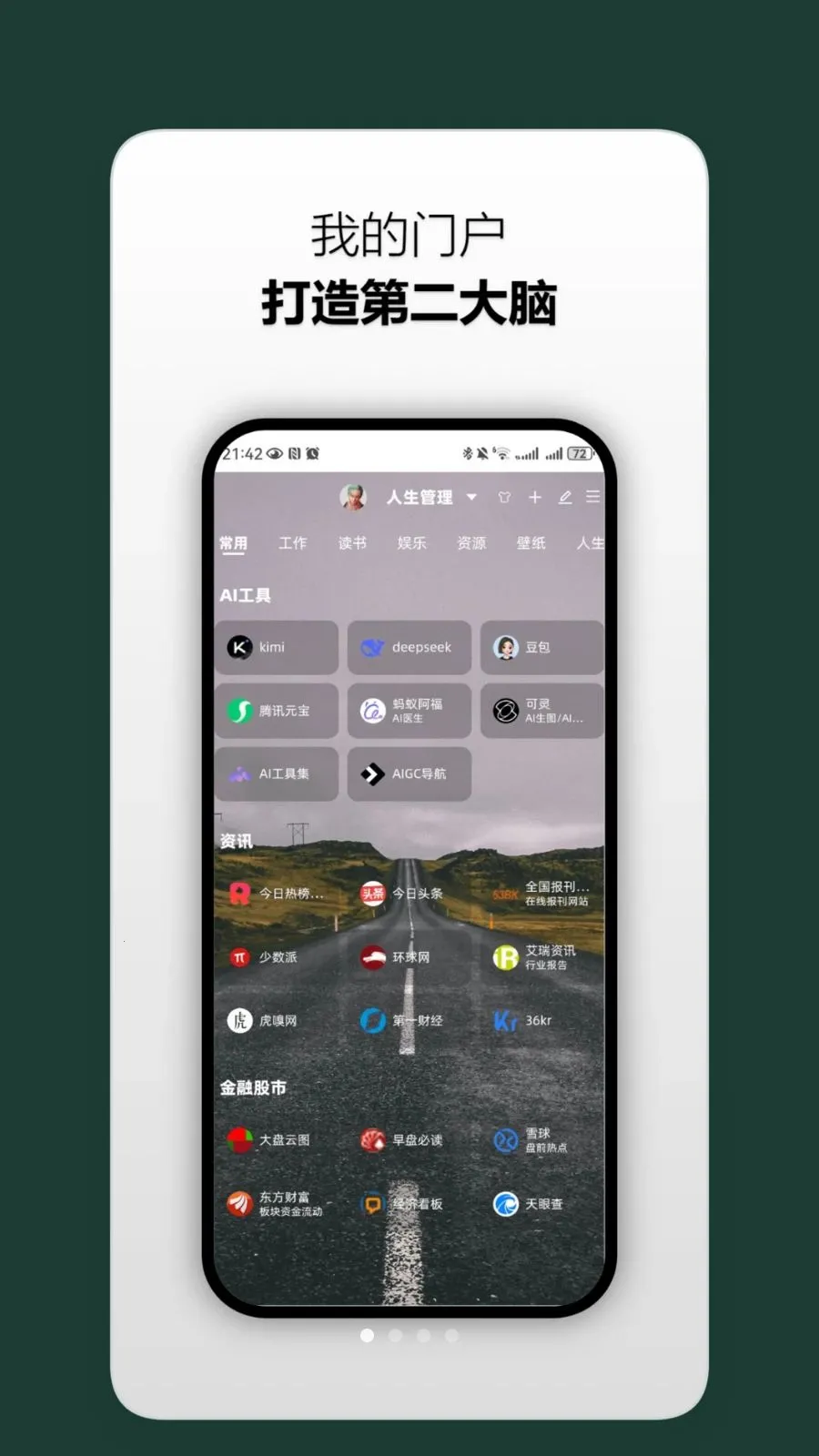 �������������ֻ���v1.0 ��Ѱ��ͼ