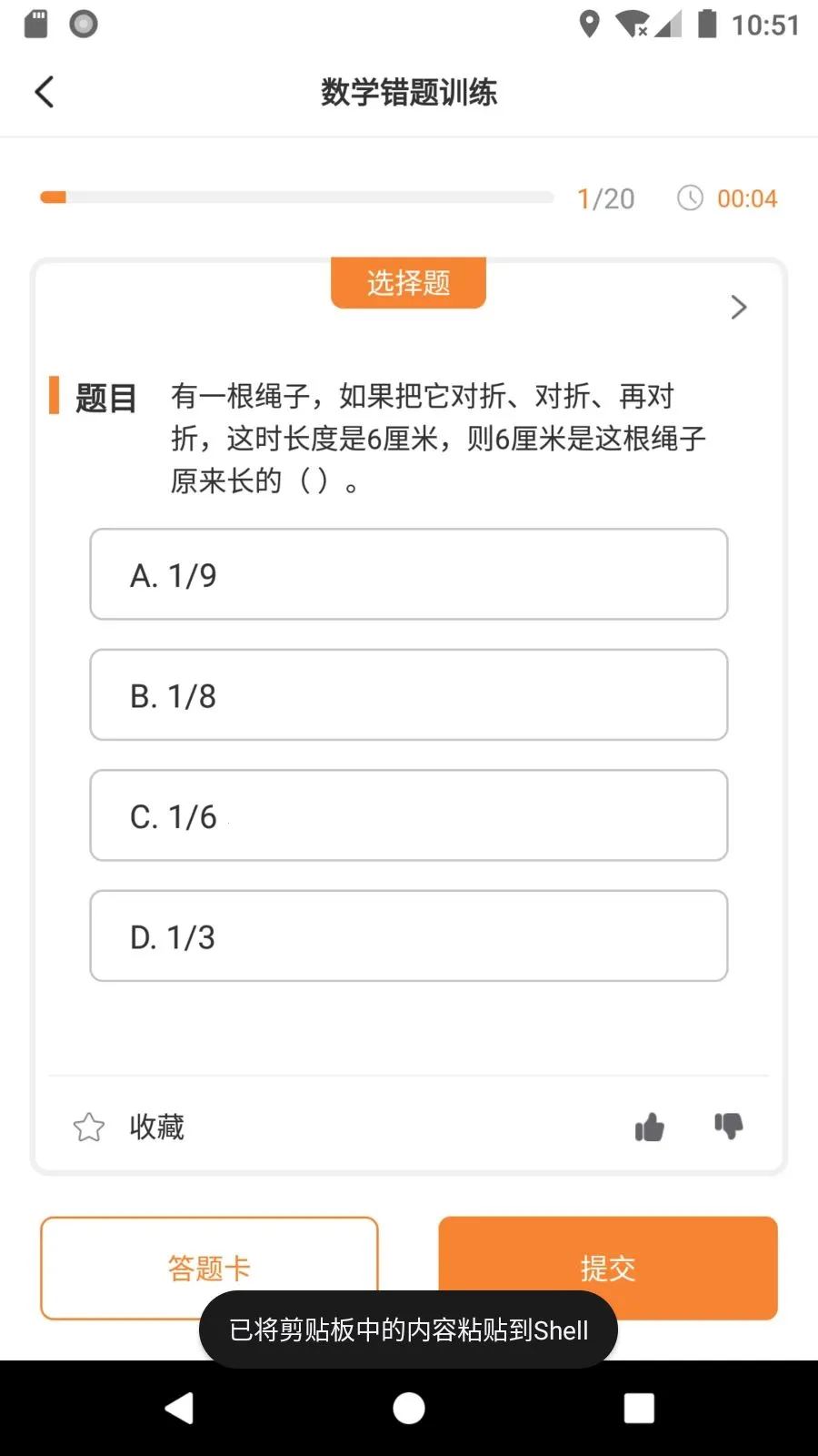 ����ѧ��v1.1.15 ��Ѱ��ͼ