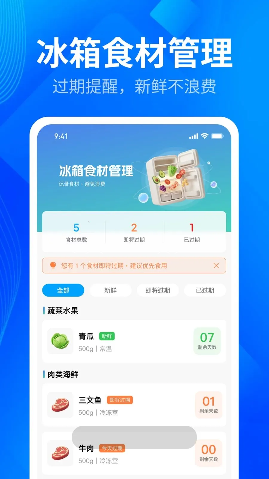 ����ȫ��ɨ��ܼ�v1.0.3 �ٷ������ͼ