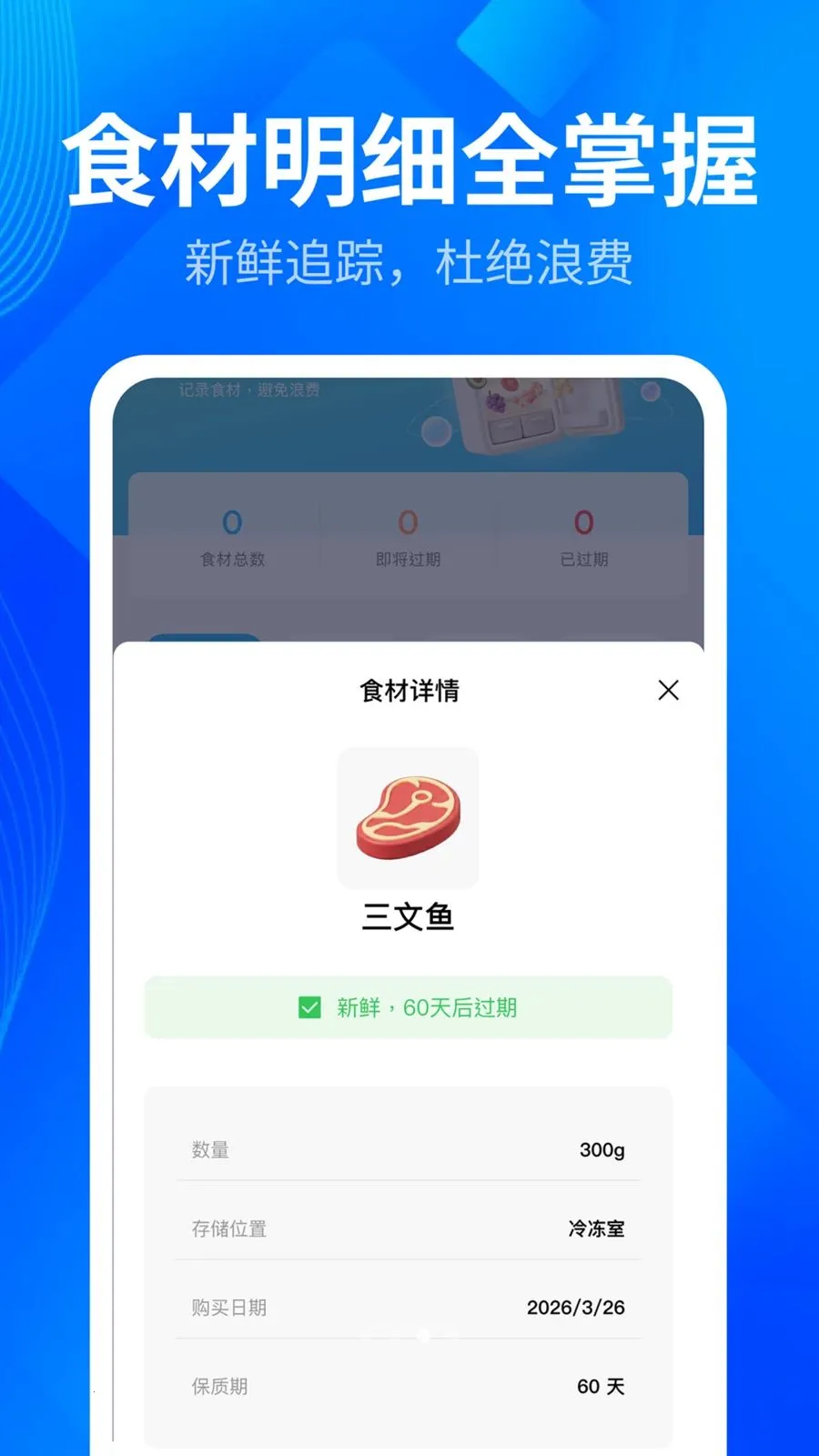 ����ȫ��ɨ��ܼ�v1.0.3 �ٷ������ͼ