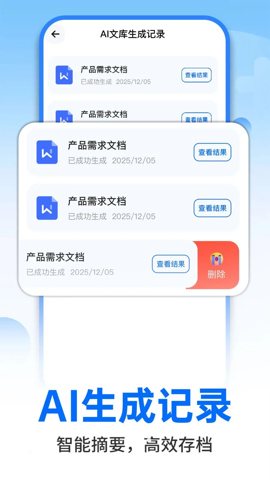 AI�����ư칫v1.0.2 ��Ѱ��ͼ