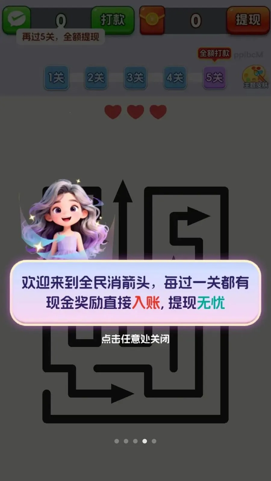ȫ������ͷv3.1.0.6 �ٷ������ͼ