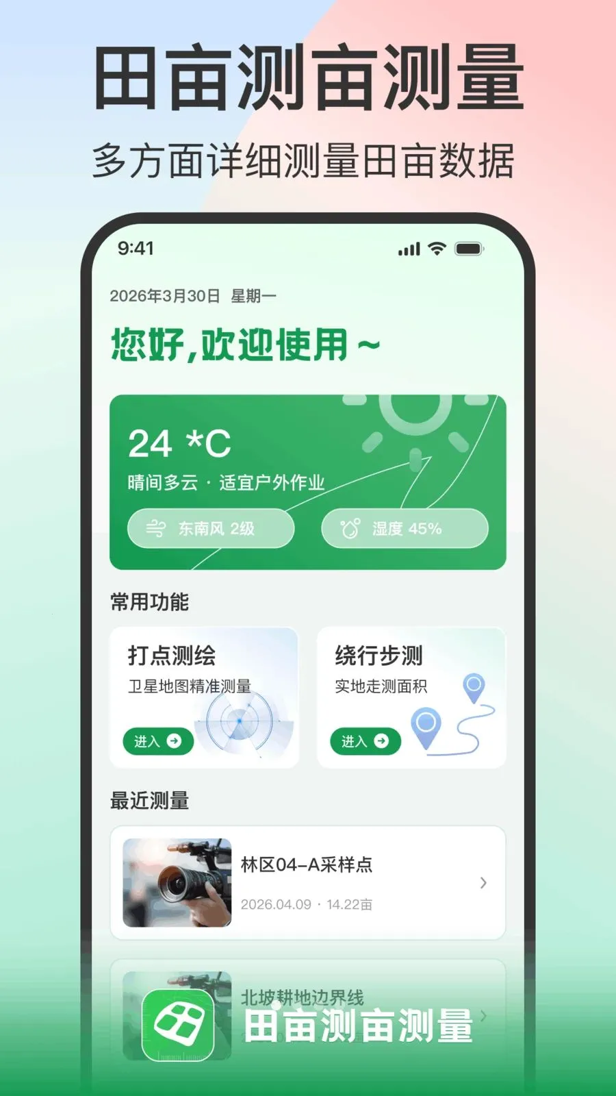 ��Ķ��Ķ����v1.0.2 �ٷ������ͼ