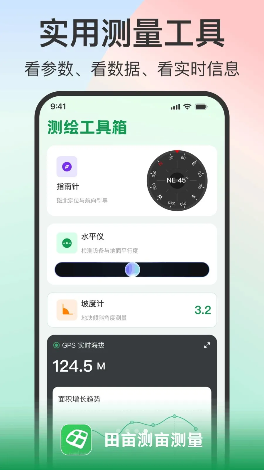 ��Ķ��Ķ����v1.0.2 �ٷ������ͼ