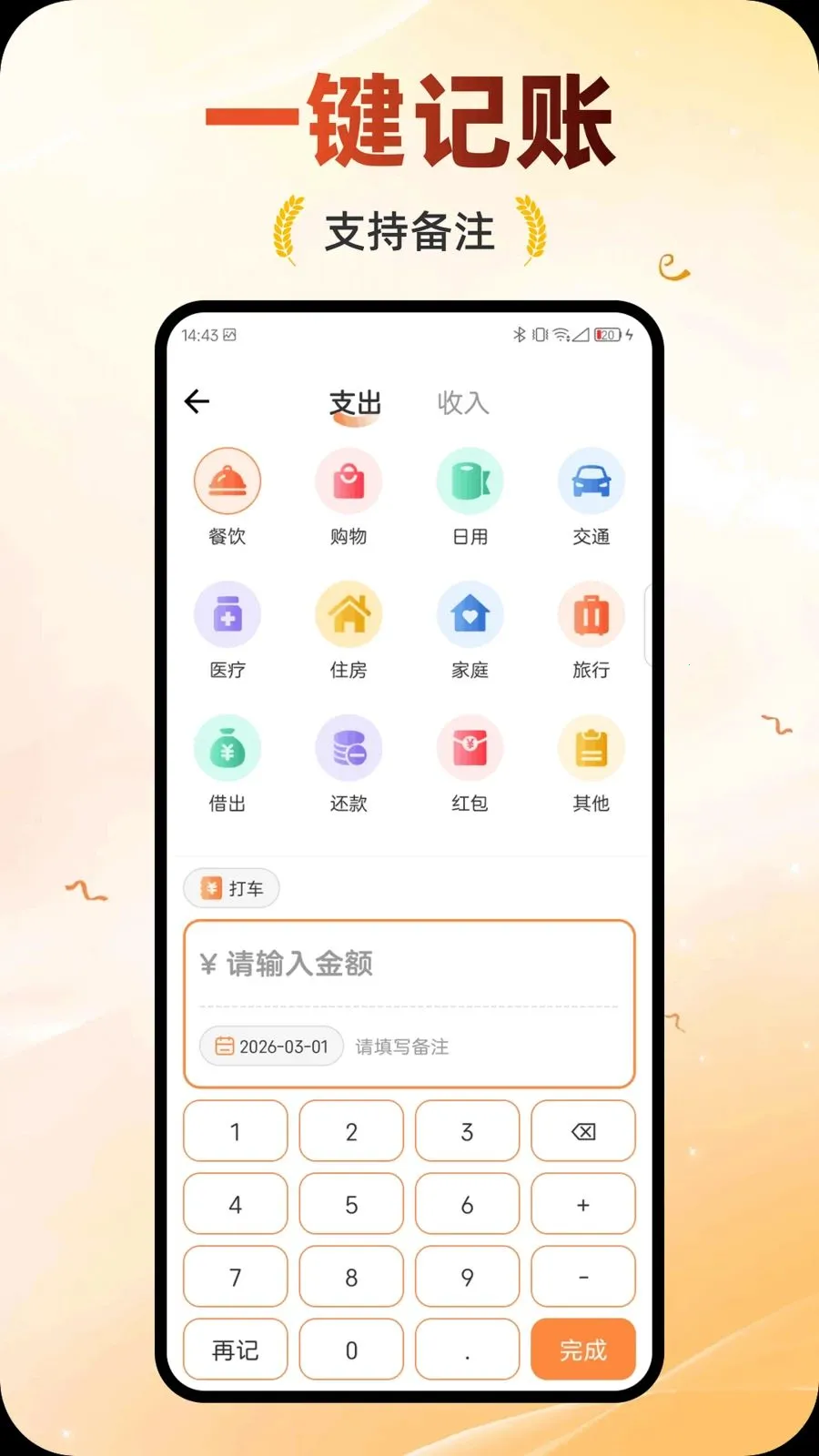 ��������v1.0.0 �ٷ������ͼ