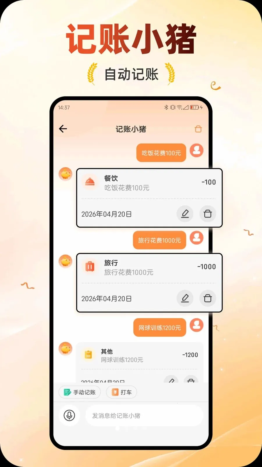 ��������v1.0.0 �ٷ������ͼ