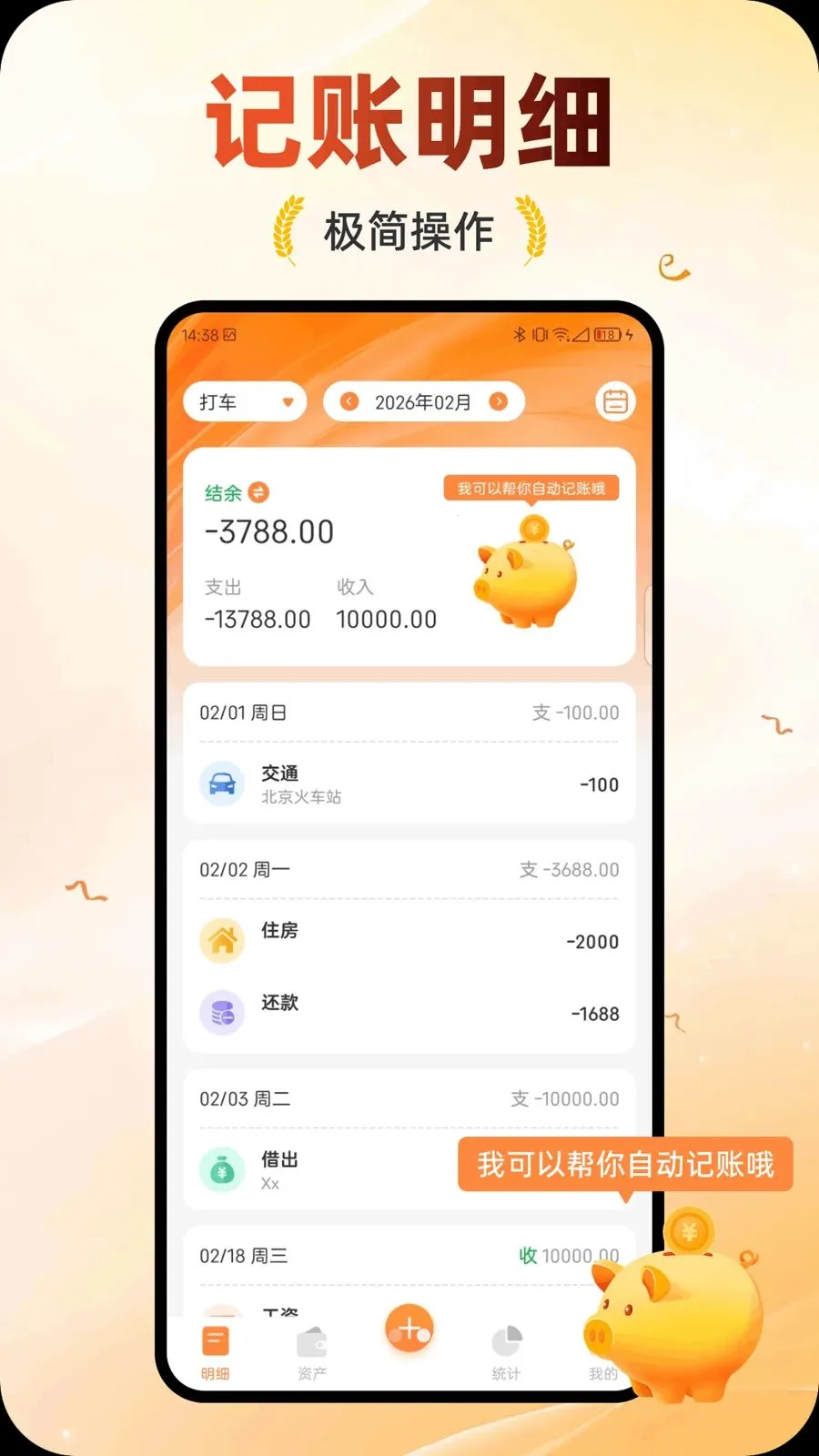 ��������v1.0.0 �ٷ������ͼ