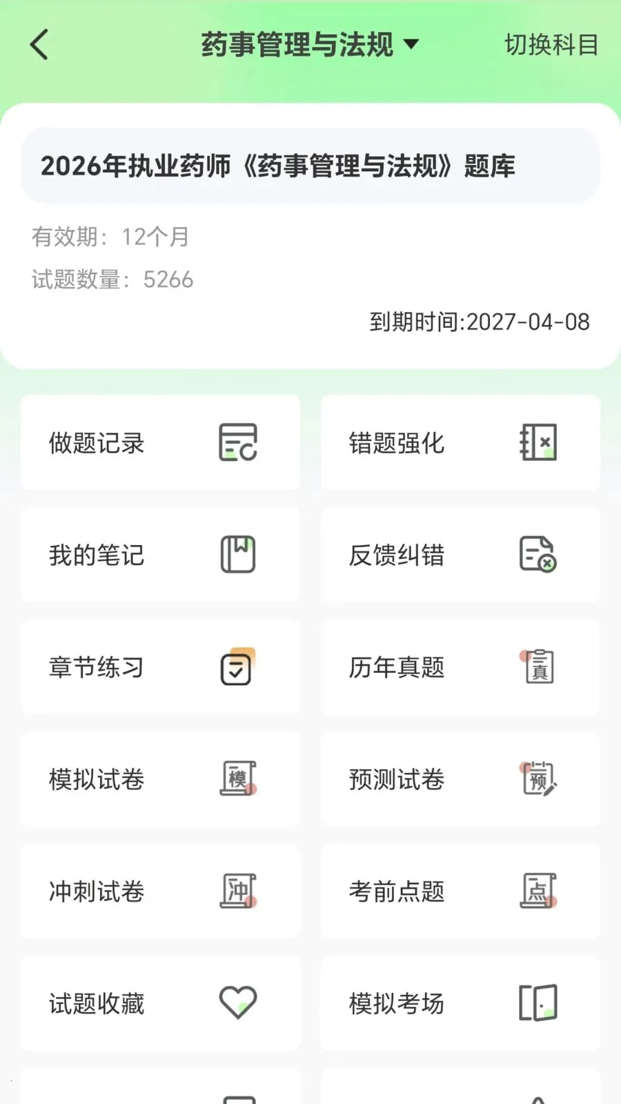 ���ɹ�v1.1.2 �ֻ����ͼ