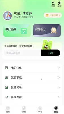 ���ɹ�v1.1.2 �ֻ����ͼ