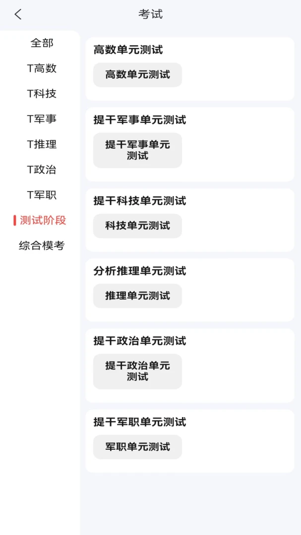 ��������2026�ٷ����°汾v1.1.3 ��׿���ͼ
