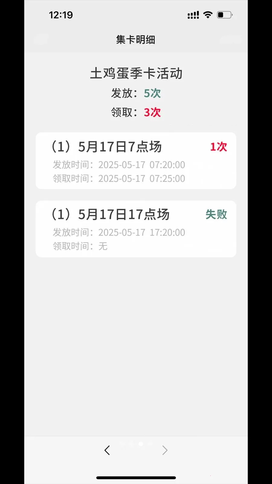 �������2026���°汾v1.0.3 �ٷ������ͼ