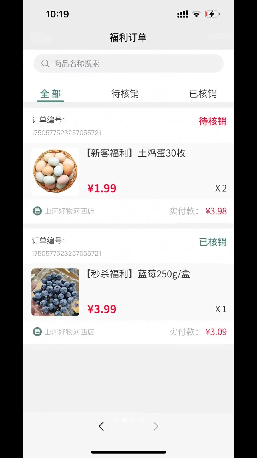 �������2026���°汾v1.0.3 �ٷ������ͼ