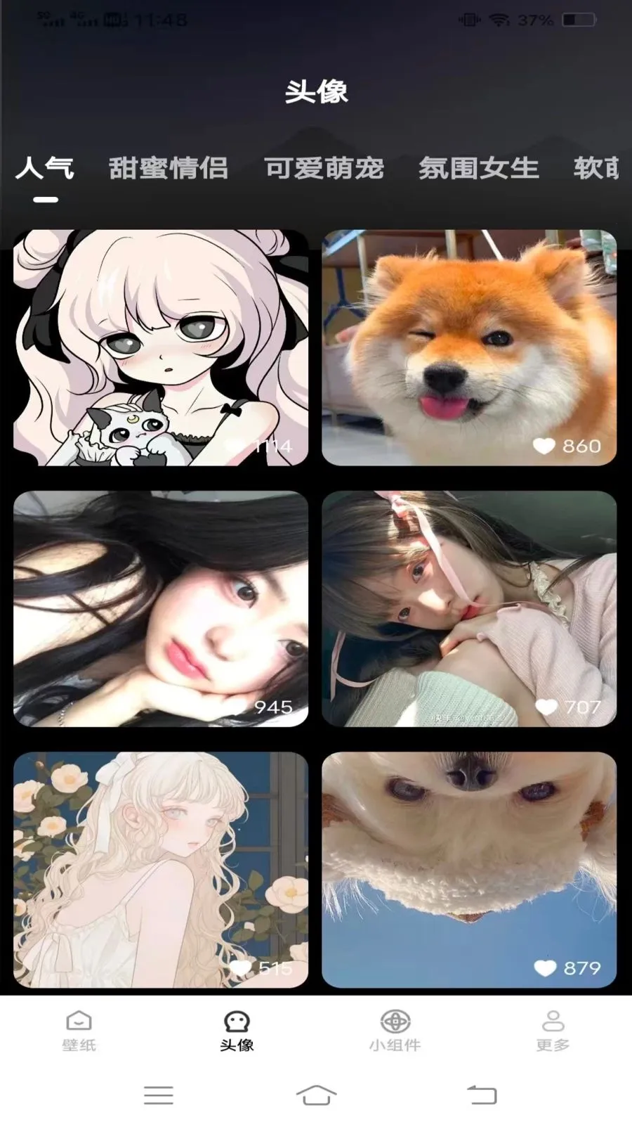 �����Ƽ��ֽv1.6.4.2 �ֻ����ͼ