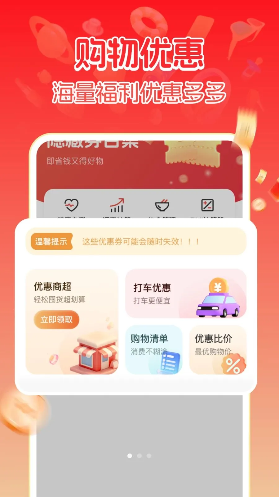 ����ػݹ���v1.0.1 ��Ѱ��ͼ