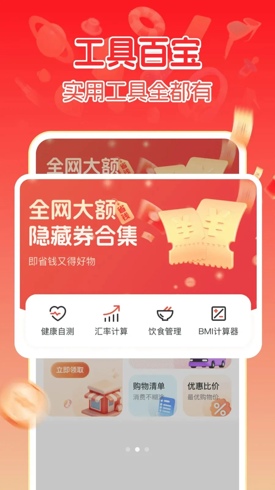 ����ػݹ���v1.0.1 ��Ѱ��ͼ