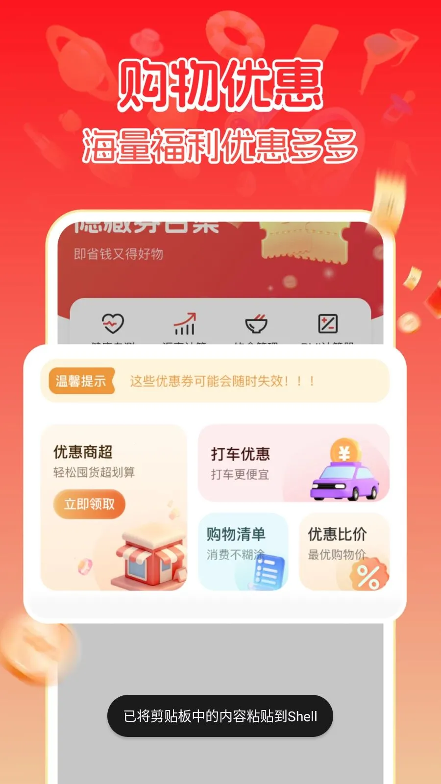 ����ػݹ���v1.0.1 ��Ѱ��ͼ