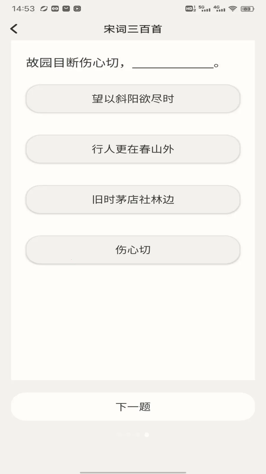 ����վ2026���°汾v1.0.4 �ֻ����ͼ