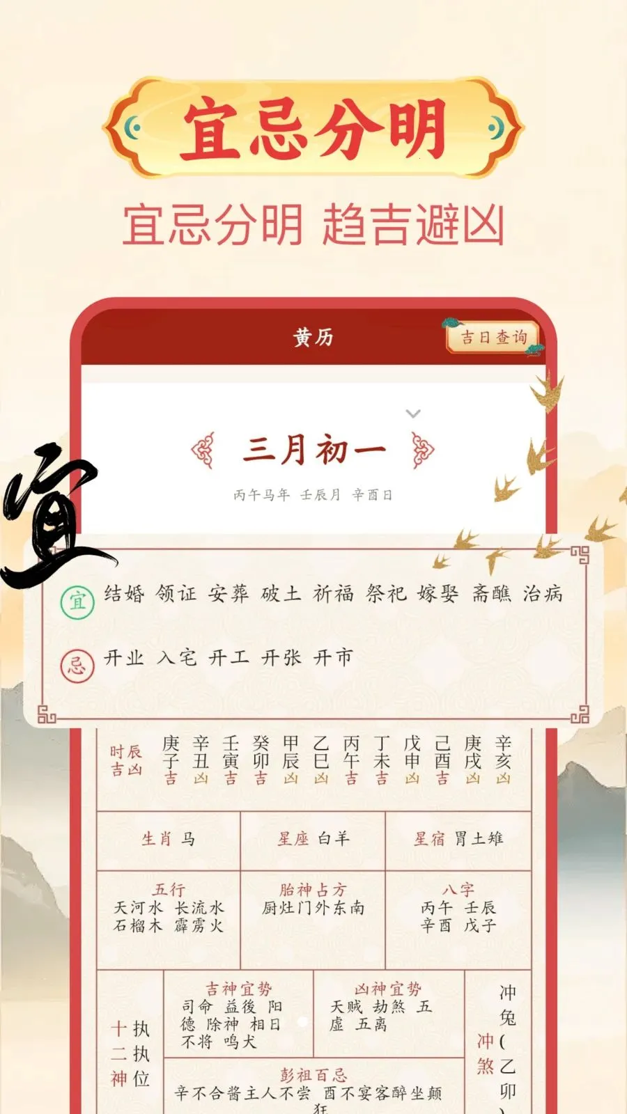 ����������2026�ٷ����°汾v1.0.1 ��Ѱ��ͼ