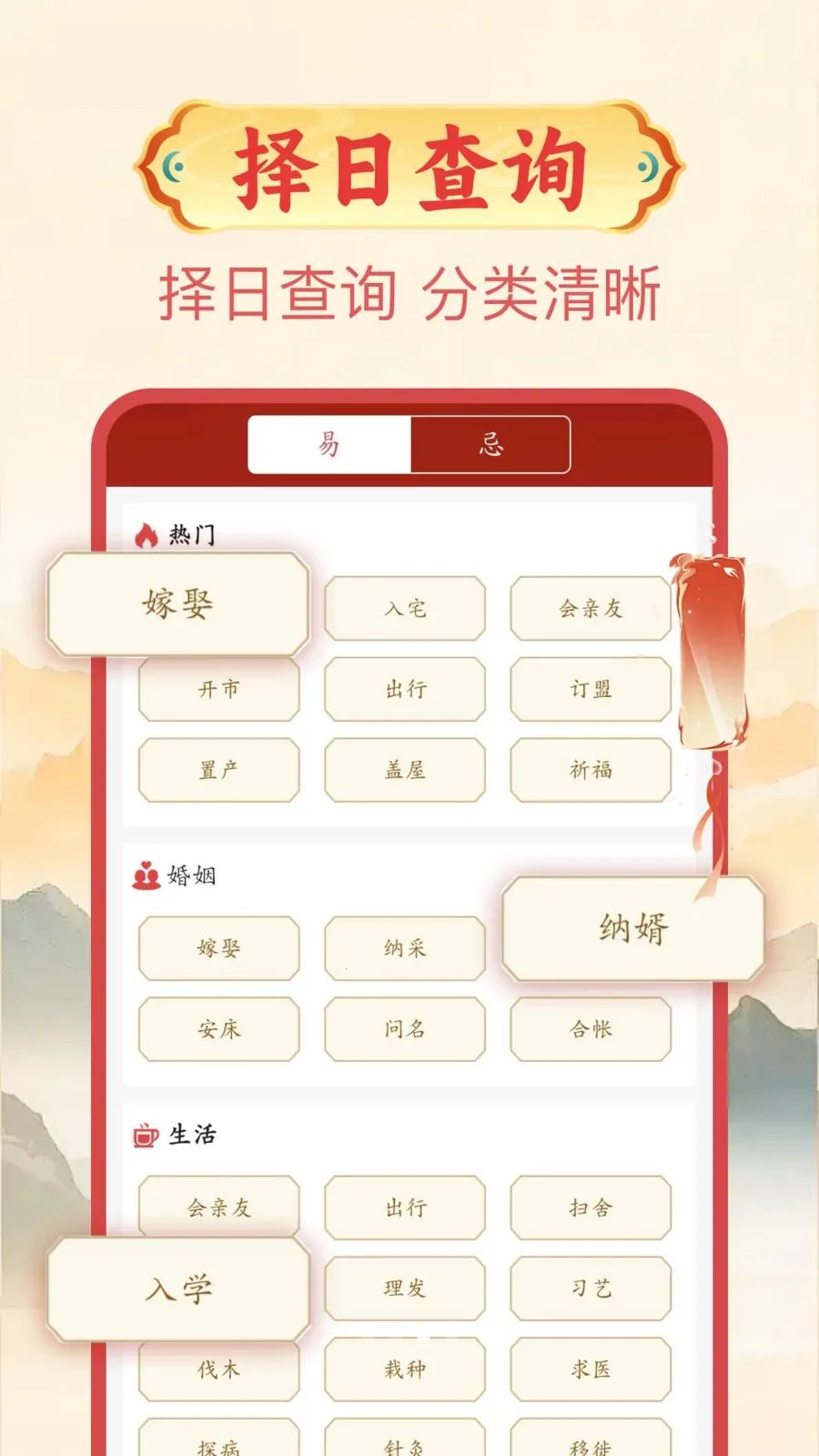 ����������2026�ٷ����°汾v1.0.1 ��Ѱ��ͼ