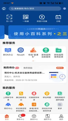 �ǻ۶���v1.0.15 �ٷ������ͼ