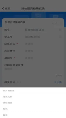 �ǻ۶���v1.0.15 �ٷ������ͼ