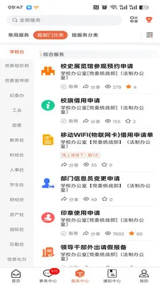 �ǻ۶���v1.0.15 �ٷ������ͼ