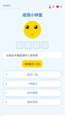 ����С��ͯv1.0.2.16126422185 ��׿���ͼ