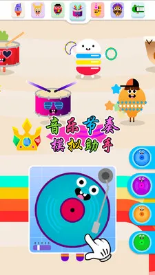 �������ģ������2026���°汾v7.1.6 ��Ѱ��ͼ