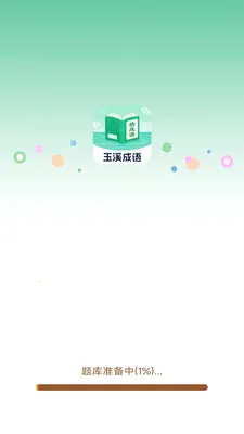 ��Ϫ����2026���°汾v3.0.2.1 �ֻ����ͼ