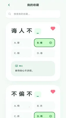 ��Ϫ����2026���°汾v3.0.2.1 �ֻ����ͼ