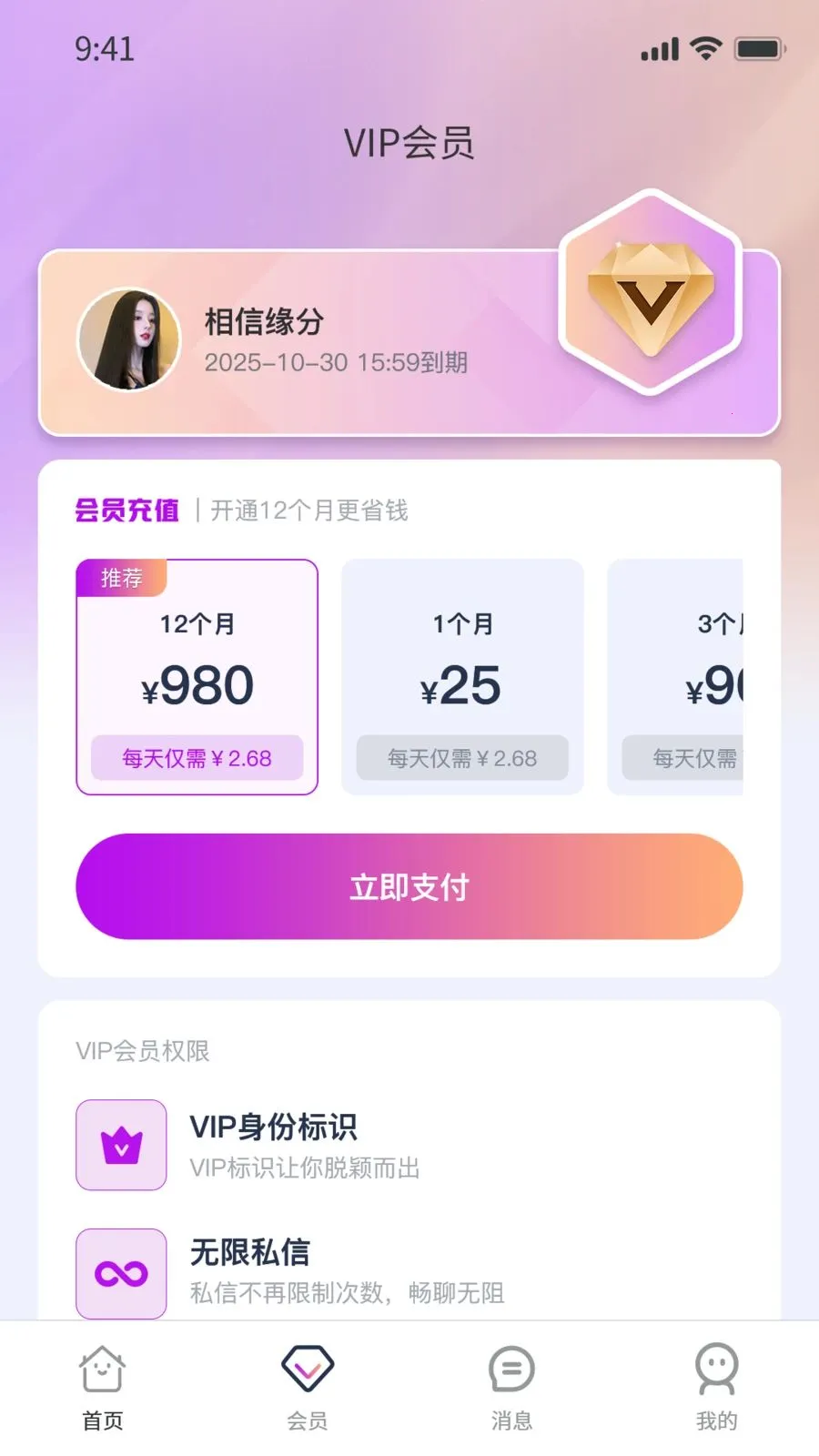 Ҽ��Ҽ2026���°汾v1.0.9 �ֻ����ͼ