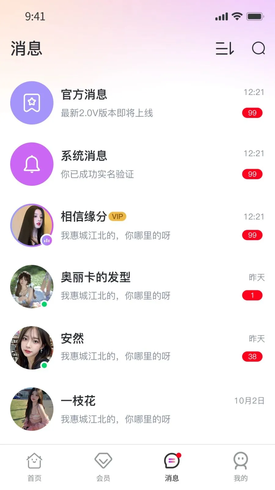 Ҽ��Ҽ2026���°汾v1.0.9 �ֻ����ͼ