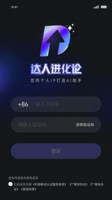 ���˽�����v1.1.19 �ֻ����ͼ