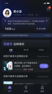 ���˽�����v1.1.19 �ֻ����ͼ