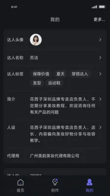 ���˽�����v1.1.19 �ֻ����ͼ