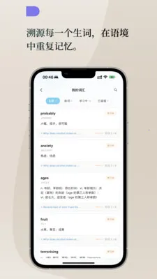 Lingoÿ��Ӣ��v1.3.0 �ֻ����ͼ