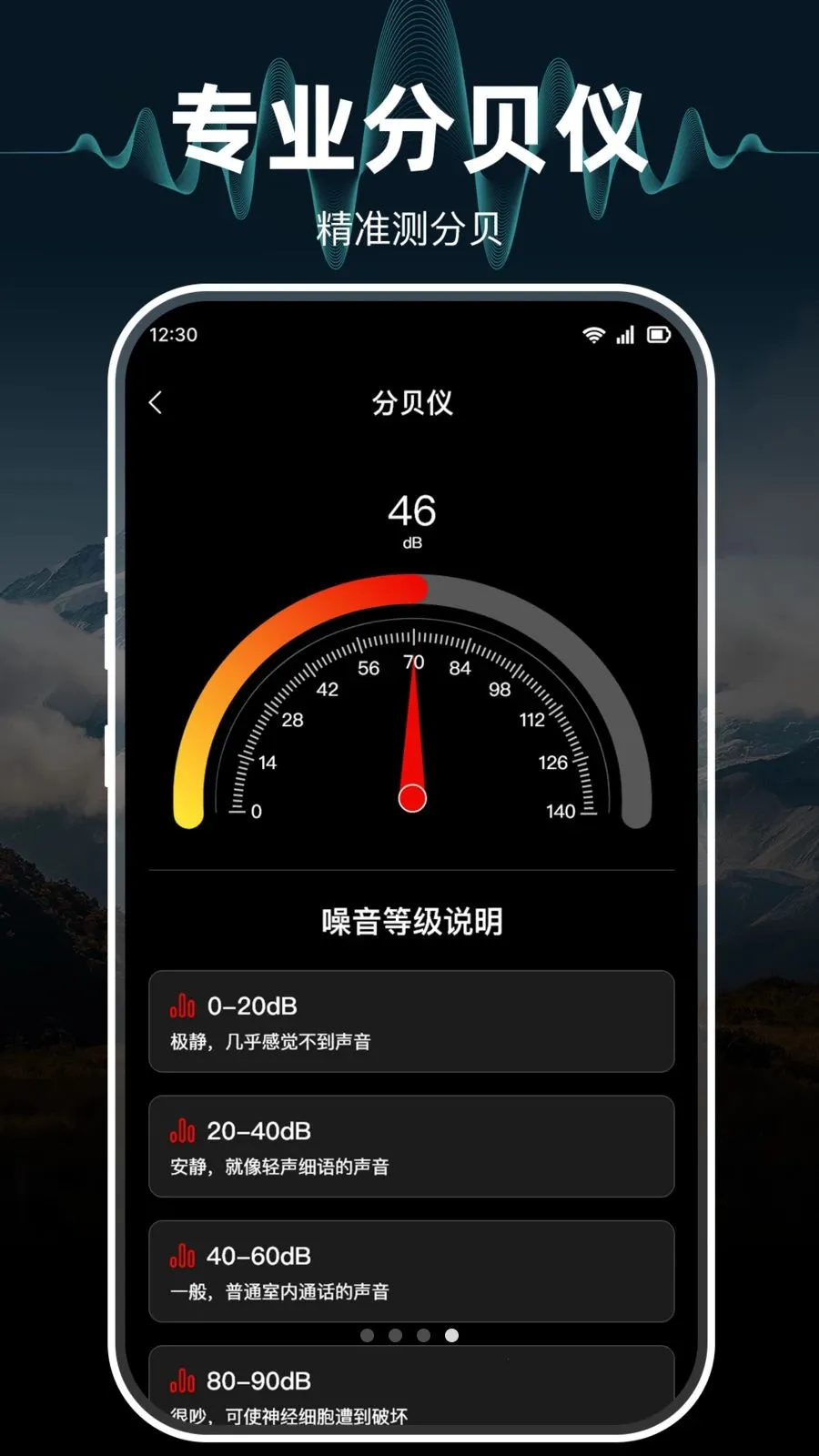 ָ���뼫׼�����v1.0.0 �ֻ����ͼ
