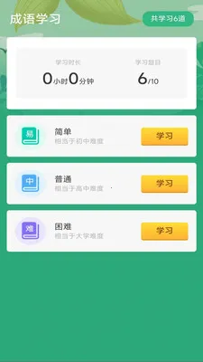 Ҭ����������ֻ���v3.0.2.1 �ֻ����ͼ