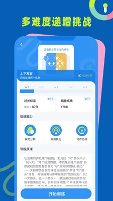 ��Ӧ��ѵ��v1.0.4 �ֻ����ͼ