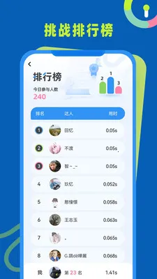 ��Ӧ��ѵ��v1.0.4 �ֻ����ͼ