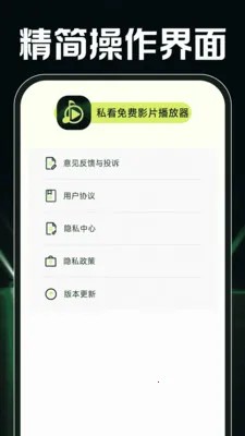 ˽�����ӰƬ������v1.0.2 ��Ѱ��ͼ
