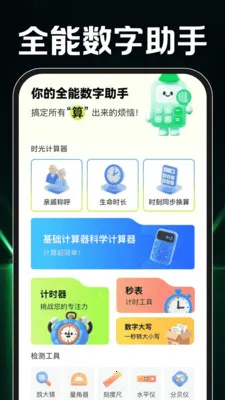 ˽�����ӰƬ������v1.0.2 ��Ѱ��ͼ